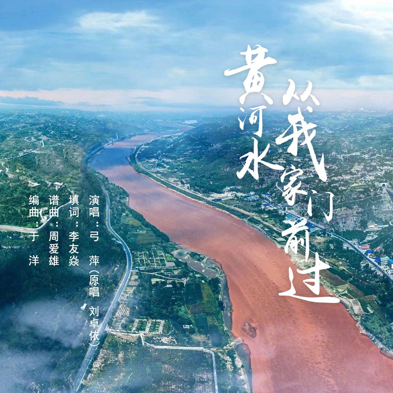 黄河之水滔滔不绝，球队迎来反击之役