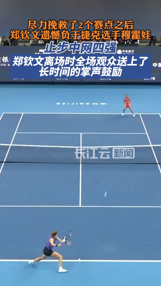 包含北马其顿遗憾落败，欧国联冒险之旅走到尽头的词条
