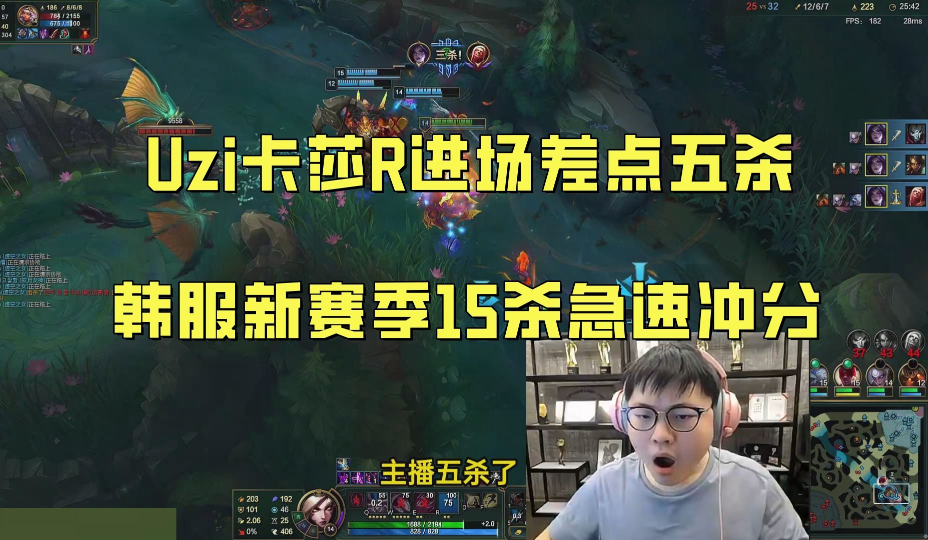 Uzi迎来十五赛季高光表现，拜仁球迷沸腾！的简单介绍